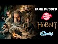 Exclusive The Hobbit Tamil Dubbed Movie Update The Hobbit Triology Discovery Tamil