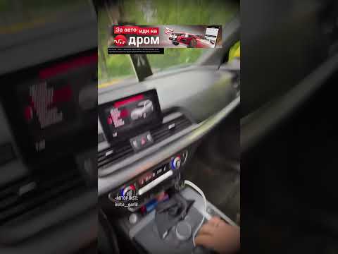 Исполнил МЕЧТУ ВСЕХ АВТОЛЮБИТЕЛЕЙ #дпс #automobile #дпсбудни