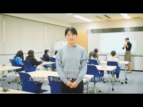 LEI英語プログラム紹介Movie