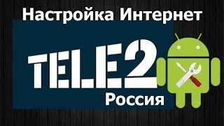 Почему на теле 2 3g не ловит
