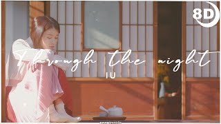 Download lagu [8D] IU(아이유) _ Through the Night | BASS BOOSTED CONCERT EFFECT  | USE HEADPHONES 🎧 mp3