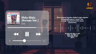 Download lagu Malu Malu Korean Ver. - V1rst mp3