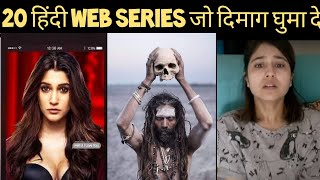 TOP 20 BEST MIND BLOWING HINDI CRIME -THRILLER WEB SERIES|| Best hindi web series 2020.