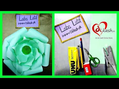 How to Make Giant Paper Flowers for a Wedding Backdrop - DIY Craft Tutorial - Dilkash.pk