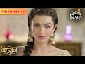 Shivangi To Transform Into A Naagin Naagin S2 नागिन S2 Full Episode 08 Colors Rishtey