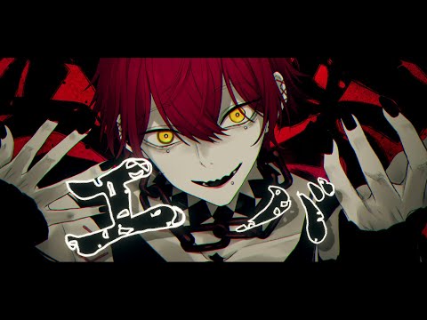 エバ/ばぁう 【歌ってみた】