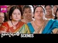 Jayasudha Makes Fun of Tulasi | Brahmotsavam Telugu Movie Scenes | Mahesh Babu | Samantha | Pranitha