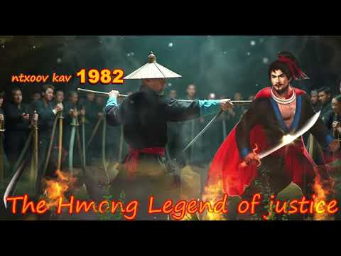 Tub ntxoov kav The hmong shaman warrior (ntu 1982)