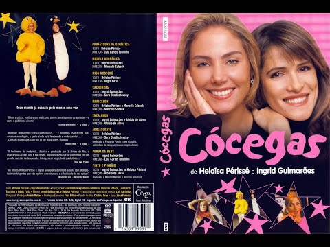 Трейлеры Cócegas