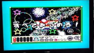 【メイドイン俺】UFO☆カービィ【自作ゲーム】