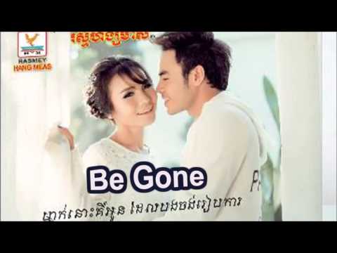 Be Gone - RHM CD VOL 541 - Chorn Sovannareach