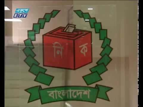 গাজীপুর নির্বাচনের তারিখ ঘোষণা হবে রোববারে