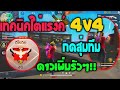ฟีฟายspace
