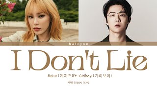 Download lagu HEIZE (헤이즈) - I Don't Lie (giriboy (기리보이)) [Color Coded Lyrics (HAN/ROM/ENG)] mp3