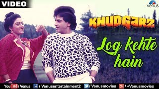 Log Kahte Hain (Khudgarz) - YouTube