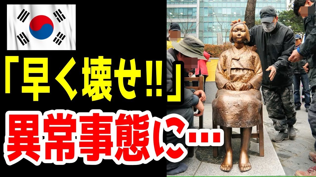 【総集編】韓国人「また韓国の技術が日本に盗まれた！」日本人が建築した伝統的な建物を日本で目撃した韓国人→その直後、勘違いに気づき…ｗｗ
