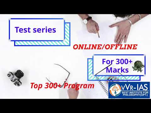 Philosophy Optional Program - 2020-21