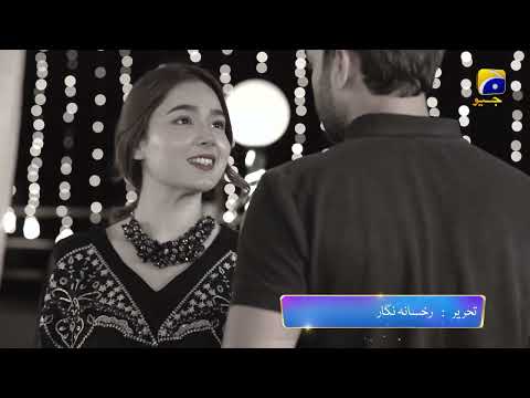 Behroop Episode 51 Promo | Tonight at 9:00 PM Only On Har Pal Geo