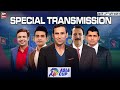 Asia Cup 2023 Special Transmission | 17th September 2023 | Part 2
