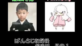 【おまけ】りくちゃんがおねむのようです【ぱんラジ】１
