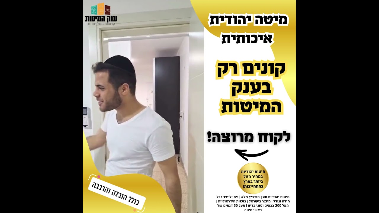 המלצת לקוח 60
