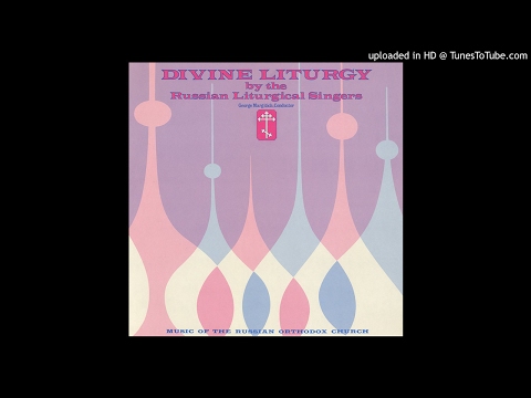 Russian Liturgical Singers - Lord's Prayer (oktavist, P. Myhalik)