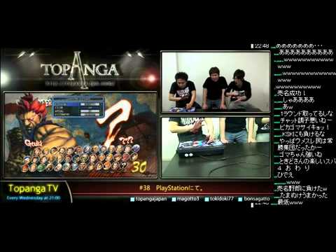 Topanga TV - 4/18/12 - Tokido part 1/2