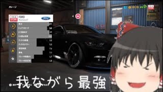 ［ゆっくり実況］自由気ままにニードフォースピードペイバック