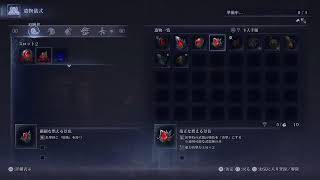 #1[NIGHTREIN 初見]はじめます！参加型
