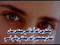 Kafar Akhiyon Mahboob Joun