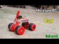 DC Motor Se RC Car Kaise Banaen Very Simple Toy इसे तो बच्चे भी बना �