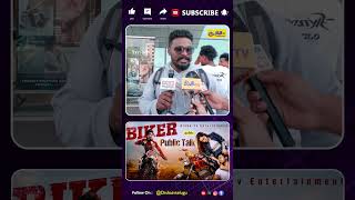 శర్వానంద్ యాక్టింగ్ మాములుగా లేదు భయ్యా | Biker Movie Public Talk | Biker Movie Review | HIT or FLOP