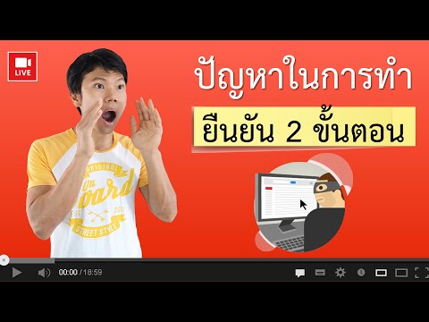 ขั้นตอน