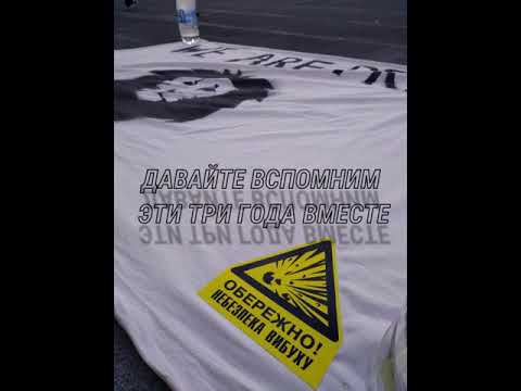 KHARKIV LIONS - 3 ГОДА!!!