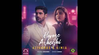 Alishmas & Kimia - "Havase Asheghi" OFFICIAL AUDIO