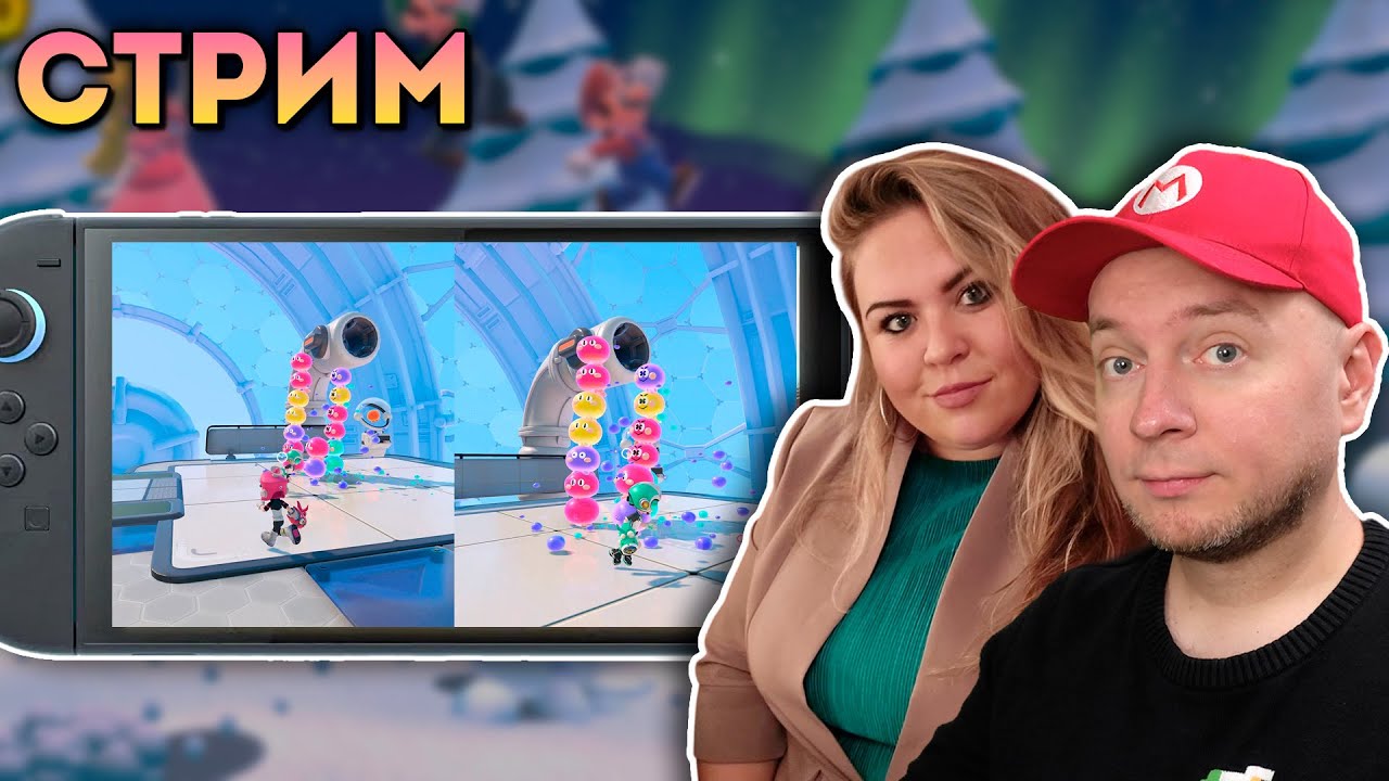 Предновогодний семейный стрим