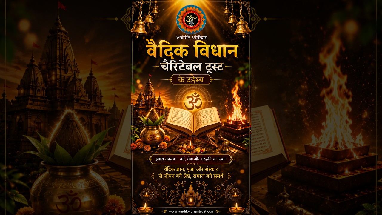 Pandit Avdhesh Mishra Ji