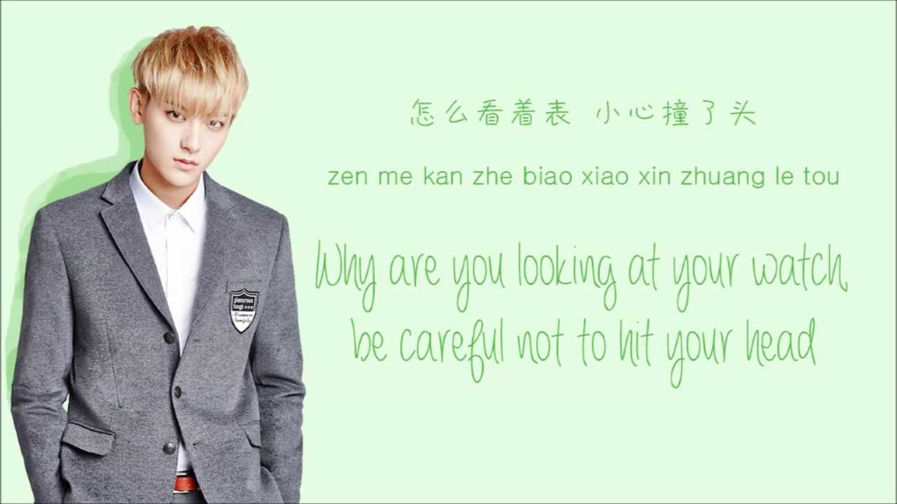 Songtext Exo M Let Out The Beast Chinese Ver Musikguru