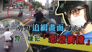 警追毒蟲車禍身亡　警還原全程追緝畫面