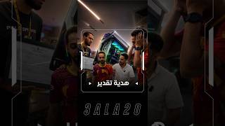 تتوقعون زعل 🥲 ؟