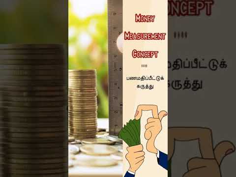 Accounting Concepts - Money Measurement Concept