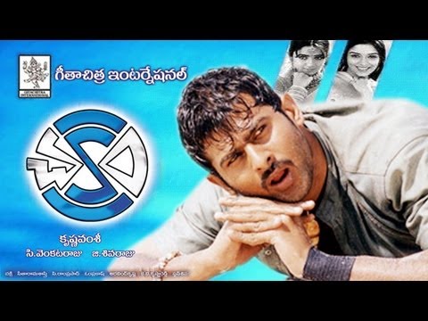Chakram Full Length Telugu Movie