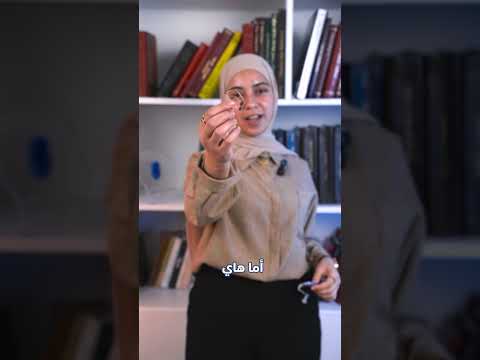 الفرق بين أنواع السماعات الطبية