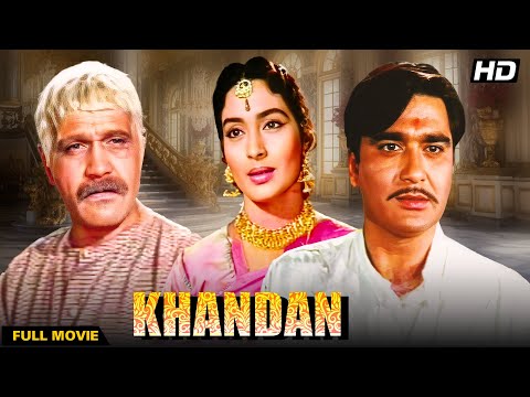 Khandaan (1965) - Classic Bollywood Family Drama | Sunil Dutt, Nutan | Superhit Hindi Movie