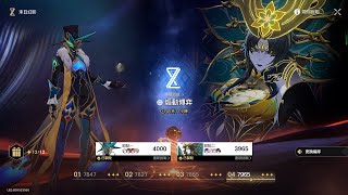 [鐵道] 沒有托帕註定過上失敗的鐵生 末日幻影7965分