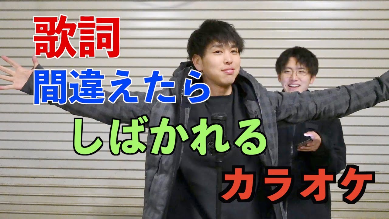 【ジブリ】歌詞間違えたらしばかれるカラオケ　もののけ姫/米良美一　歌：あっきー