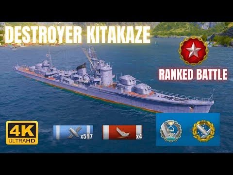 Destroyer Kitakaze: IMPOSSIBLE 1 v/s 3 Clutch in Ranked Battle | World of Warships