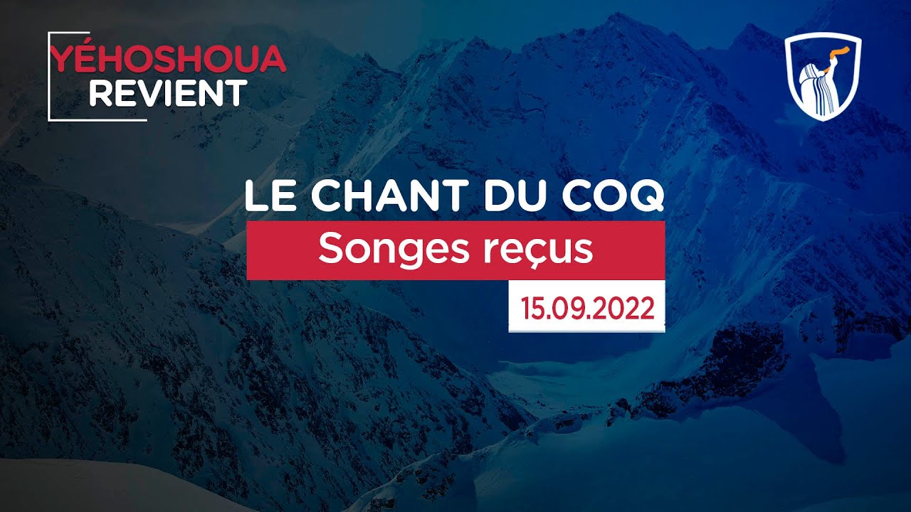 Thumbnail of video: Songes reçus