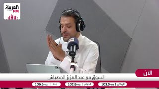 بورصة دمشق ترتفع بنسبة 100%.. ما العوامل وراء هذه القفزة الكبيرة؟