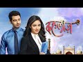 More Jiya Main Kya Tere Bin Full Song Dehleez